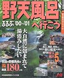 ��ŷ��Ϥ�عԤ��� (��00~��01) (���־�����)