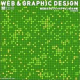 WEB&グラフィックデザインのネタ帳 (MdN books)