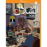 Détails sur le produit