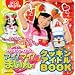 �N�b�L���A�C�h�� �A�C!�}�C!�܂���! �N�b�L���A�C�h��BOOK (�e���r���Ђ����)