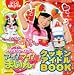クッキンアイドル アイ!マイ!まいん! クッキンアイドルBOOK (テレビ超ひゃっか)