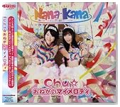 Chu�����˂����}�C�����f�B�̃C���[�W���g�傷��