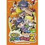 �o�܂�����!�p���p�t�K�[���YZ 17 [DVD]