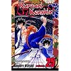 Rurouni Kenshin, Vol. 25: The Truth  (Graphic Novels) (v. 25)
