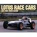 Lotus - great racing cars!