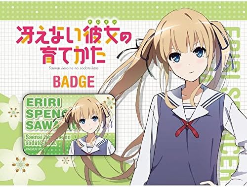 How to Raise a Boring Girlfriend PVC Badge Eriri Spencer Sawamura