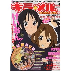 �L���� �� ���� 2009�N 08���� [�G��]