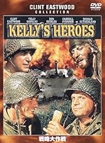 戦略大作戦 [DVD] 