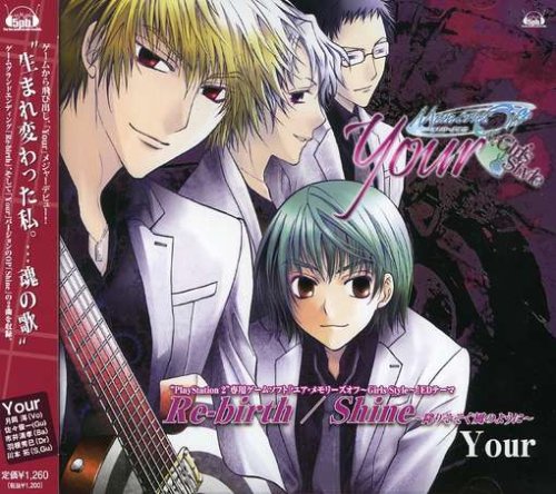 Cover image : Re-birth