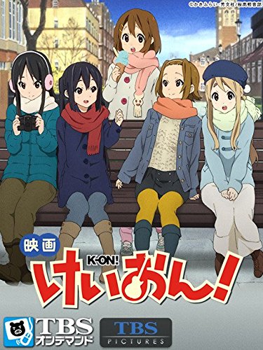 映画｢けいおん!｣【TBSオンデマンド】