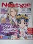 Newtype USA: The Moving Pictures Magazine, Vol. 6, Issue 9 (September, 2007)