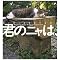 �S�ɑ������ƈ��炬��