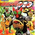 仮面ライダーオーズ<br>講談社 編 <br>講談社<br>680円<br>ISBN:9784063444841