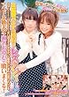 女監督ハルナの横取りレズナンパ!vol.04 MM(マジックミラー)号と♂(オトコ)が口説きオトせなかった敏感ウブ素人の濡れマ○コをアイドル級美女・瀬名あゆむが喰いまくる! [DVD]
