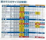 ラグジュアリーカーテン 50S KS451