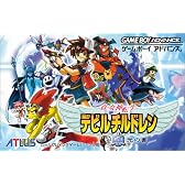 真・女神転生 デビルチルドレン 光の書