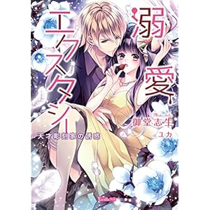 �M���G�N�X�^�V�[~�V�˒����Ƃ̗U�f~ (���@�j������)