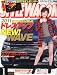 STYLE WAGON (スタイル ワゴン) 2011年 01月号 [雑誌]