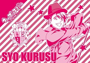 うたのプリンスさまっ マジLOVE 1000% フリースブランケット 来栖 翔