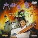 Kung Fu Movie Night