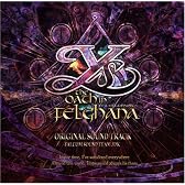 オリジナル・サウンドトラック イース~フェルガナの誓い