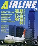 AIRLINE (エアライン) 2006年 09月号