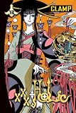xxxHOLiC, Vol. 13