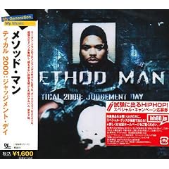 Tical 2000: Judgement Day [UK-Import] [UK Import]