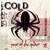 Image of album by Cold