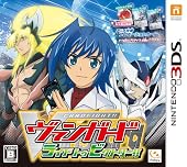 カードファイト!!ヴァンガード ライド トゥ ビクトリー!! (永久同梱特典:アニメ仕様プロモーションカード3枚 同梱)