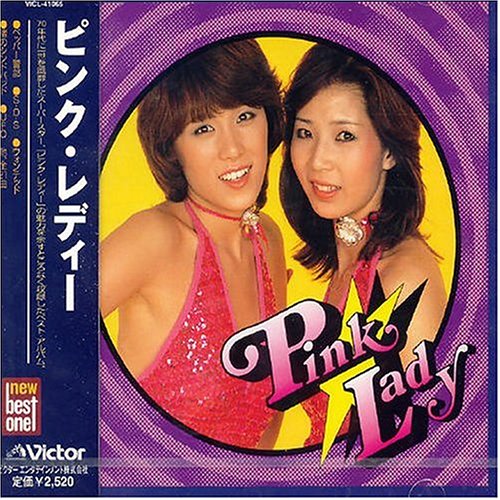 Pink Lady - New Best One - Zortam Music