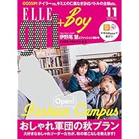 ELLE girl 表紙画像