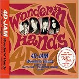 Wonderin’Hands