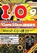 I/O (アイオー) 2006年 09月号 [雑誌]