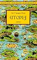 Utopia