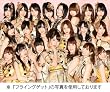 �u�ォ��}���R(Type-A)�yAKB48�z[KIZM-135/6]�v