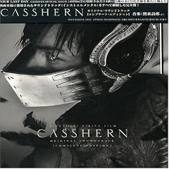 Casshern Original Soundtrack