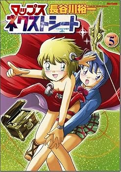 マップス ネクストシート 5 (Flex Comix)