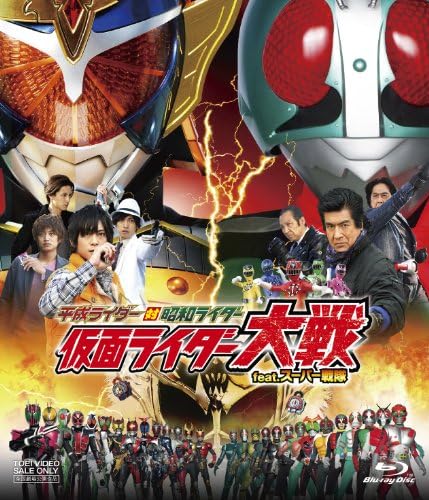Heisei Rider Tai Shouwa Rider Kamen Rider Taisen [Blu-ray]