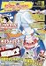月刊 COMIC (コミック) リュウ 2009年 11月号 [雑誌]