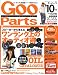 Goo Parts (�O�[�p�[�c) 2008�N 10���� [�G��]