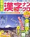超特大版 漢字ナンクロ 2012年 03月号 [雑誌]
