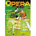 OPERA Vol.14 (EDGE COMIX)
