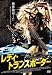 ��ǥ����ȥ�󥹥ܡ����� [DVD] 