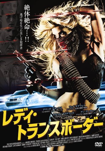 ��ǥ����ȥ�󥹥ܡ����� [DVD]