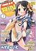 COMIC RIN (コミック・リン) 2009年 07月号 [雑誌]