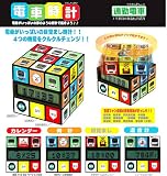 電車時計　通勤電車の画像