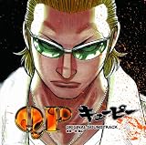 QP オリジナル・サウンドトラック