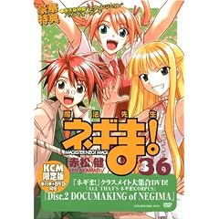 DVD�t���������� ���@�搶�l�M��!�i36�j (�u�k�ЃL�����N�^�[�YA)