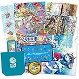 ソラトロボ 5th Anniversary SUMMER PACK